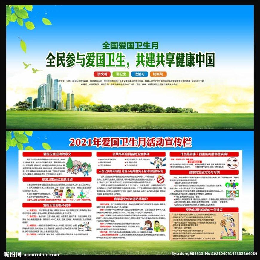 探索知识星球平台,尽享猪肉怎么烧好吃 猪肉的家常做法的魅力!